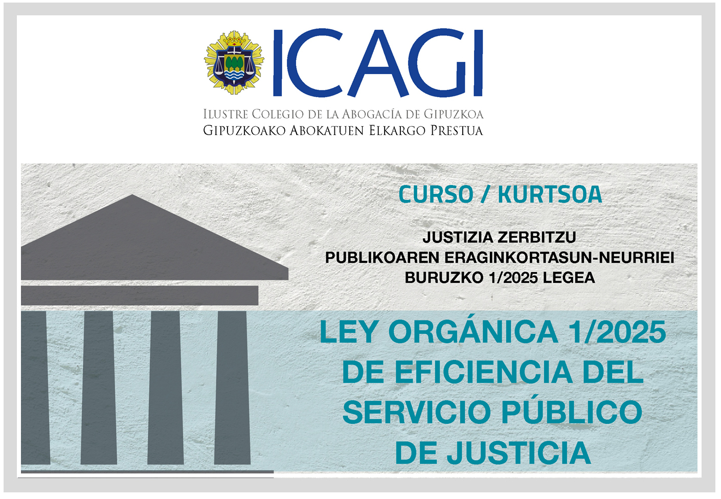 Jornada sobre la Ley Org&aacute;nica 1/2025 de eficiencia del Servicio P&uacute;blico de Justicia